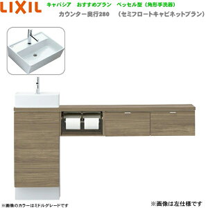YN-AALEBEKXHEX NV LIXIL/INAX gC LpVA s280mm dl r []