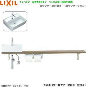 YN-AARECXKXHPX NV LIXIL/INAX gC LpVA s280mm Edl ǋEr []