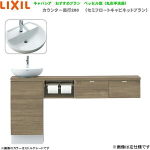 YN-ABLEBEKXHJX NV LIXIL/INAX gC LpVA s280mm dl ǔr []