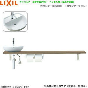 YN-ABRECXKXHGX NV LIXIL/INAX gC LpVA s280mm Edl ǋEǔr []