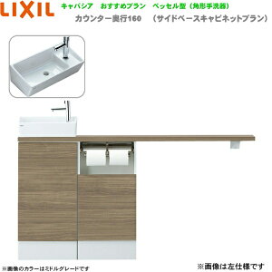 YN-AKLEABKXHEX NV LIXIL/INAX gC LpVA s160mm dl r []