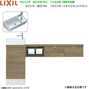 YN-AKREBEKXHJX NV LIXIL/INAX gC LpVA s160mm Edl ǔr []