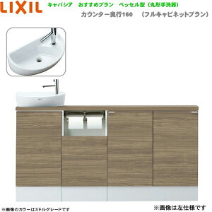YN-ALLEAEKXHEX NV LIXIL/INAX gC LpVA s160mm dl r []