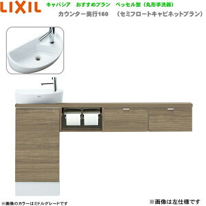 YN-ALLEBEKXHEX NV LIXIL/INAX gC LpVA s160mm dl r []