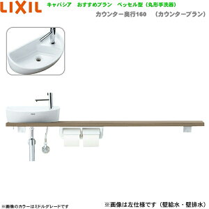 YN-ALRECXKXHPX NV LIXIL/INAX gC LpVA s160mm Edl ǋEr []