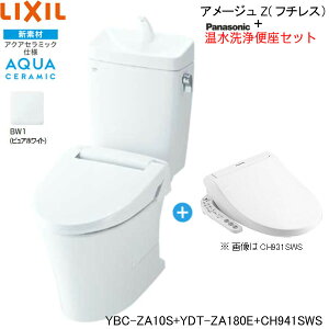 パナソニック温水洗浄便座 その他の住宅建材 通販 価格比較 価格 Com