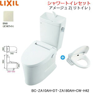 便座inax トイレ 便器 通販 価格比較 価格 Com