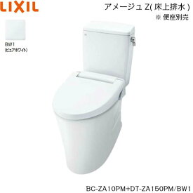 楽天市場 Inax アメージュz便器 手洗なしの通販