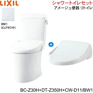 BC-Z30H-DT-Z350H-CW-D11 BW1 NV LIXIL/INAX A[W֊ gC+V[gC֍Zbg r ʒnEȂ[]