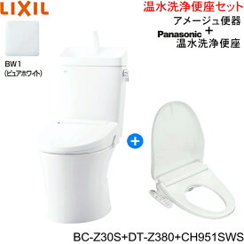 BC-Z30S-DT-Z380-CH951SWS BW1限定 リクシル LIXIL/INAX アメージュ便器+温水洗浄便座セット 床排水 一般地・手洗付[]