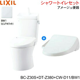 BC-Z30S-DT-Z380-CW-D11 BW1限定 リクシル LIXIL/INAX アメージュ便器+シャワートイレ便座セット 床排水 一般地・手洗付[]