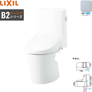 BC-B30S-DT-B352 BB7 NV LIXIL/INAX x[VAV[gČ^֊ B2 t`X ECO5 r200mmΉ ʒnEȂ u[O[ []