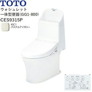CES9315P#SC1 TOTO EHVbǧ^֊ GG1-800 tEǔr pXeAC{[ []