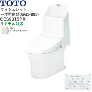 CES9315PX#SC1 TOTO EHVbǧ^֊ GG1-800 tEǔr fΉ pXeAC{[ []