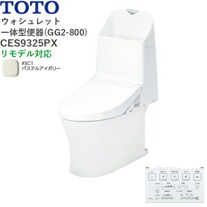 CES9325PX#SC1 TOTO EHVbǧ^֊ GG2-800 tEǔr fΉ pXeAC{[ []