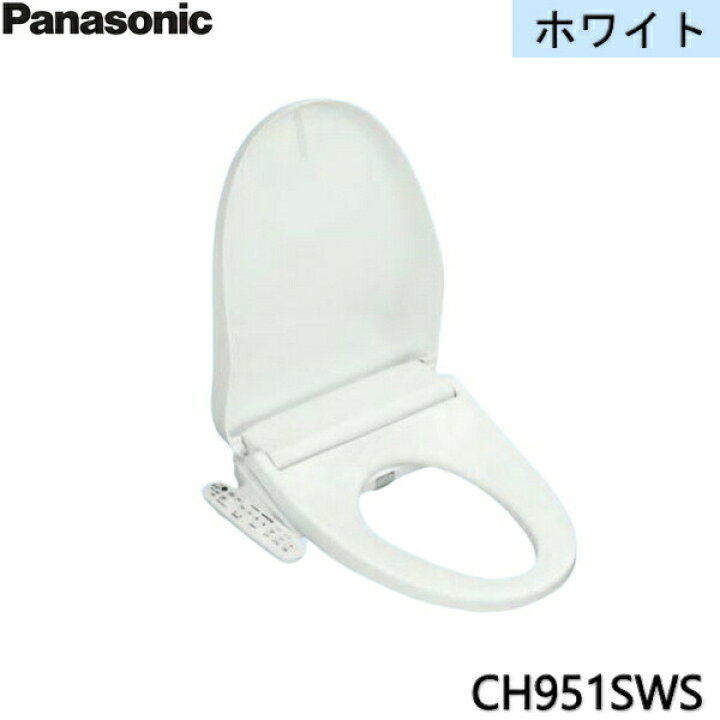 楽天市場】CH951SWS パナソニック PANASONIC 温水洗浄便座 ビューティ 