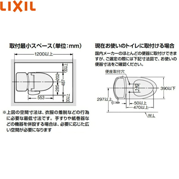 全商品ポイント最大42倍9 19 月 Lixil 土 01 59 Lr8 24 シャワートイレkbシリーズ ピンク 送料無料 Inax リクシル Cw Kb31 洗浄便座 00 9