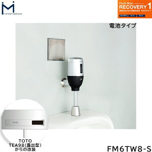 FM6TW8-S ~i~T MINAMISAWA tbV}Jo[ RECOVERY1 ǖߍݎ֊p TOTOTEA98(Io^)p dr^Cvp []