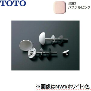 HH03007S#SR2 TOTO ֊p֘A σLbvZbg pXesN[]