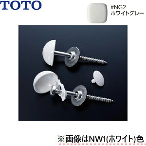 HH03023#NG2 TOTO ֊p֘A σLbvZbg zCgO[[]