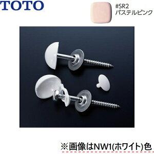 HH03023#SR2 TOTO ֊p֘A σLbvZbg pXesN[]