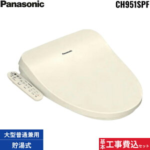 {HZbg CH951SPF pi\jbN PANASONIC ֍ r[eBEg ʁE^pTCY pXeAC{[ CH941SPFpi []