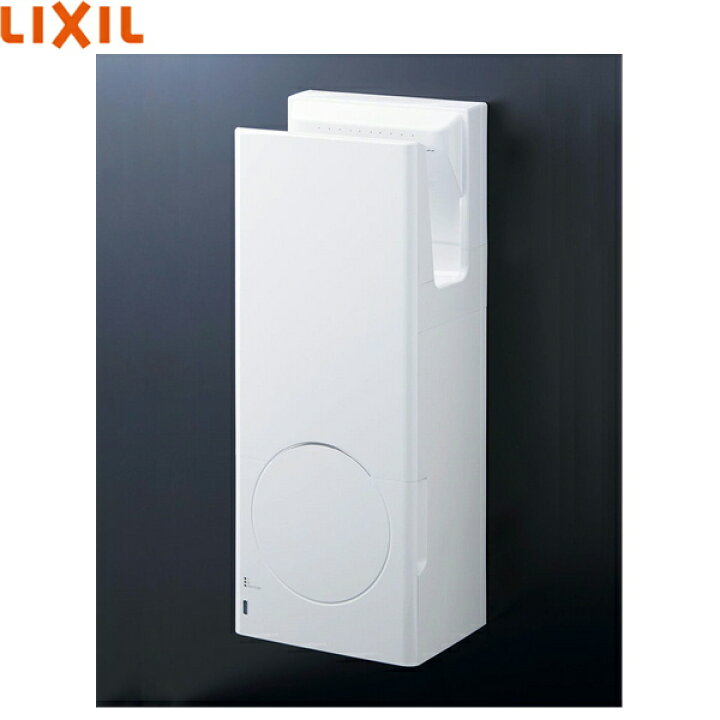楽天市場】KS-591BH/W リクシル LIXIL/INAX ハンドドライヤー スピード 