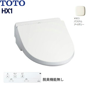 TCF5013#SC1 TOTO ֍EHVbgHX1 ze AC{[ []