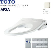 楽天市場】toto ウォシュレット 蓋なし（温水洗浄便座｜住宅設備家電 