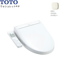 激安 TOTO 温水洗浄便座 ウォシュレット Kシリーズ TCF8PK22-SC1 