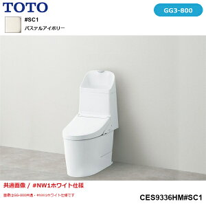 CES9336HM#SC1 TOTO �E�H�V�����b�g��̌`�֊� GG3-800 ��􂠂� ����n ���r�������f��305~540mm �p�X�e���A�C�{���[ ��������[]