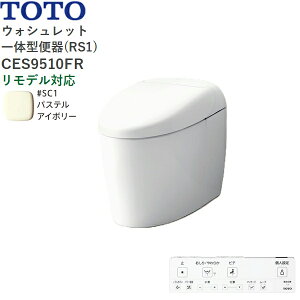 CES9510FR#SC1 TOTO lIXg RS1 EHVbǧ`֊ ^NX rEfΉ120/200mm pXeAC{[ []