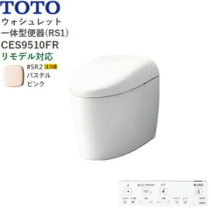 CES9510FR#SR2 TOTO lIXg RS1 EHVbǧ`֊ ^NX rEfΉ120/200mm pXesN []