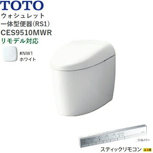 CES9510MWR#NW1 TOTO lIXg RS1 EHVbǧ`֊ ^NX rEfΉ305-540mm XeBbNR zCg []