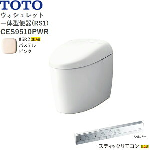 CES9510PWR#SR2 TOTO lIXg RS1 EHVbǧ`֊ ^NX ǔrErS120mm XeBbNR pXesN []
