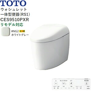CES9510PXR#NG2 TOTO lIXg RS1 EHVbǧ`֊ ^NX ǔrEfΉ120-155mm zCgO[ []