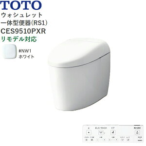 CES9510PXR#NW1 TOTO lIXg RS1 EHVbǧ`֊ ^NX ǔrEfΉ120-155mm zCg []