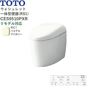 CES9510PXR#SC1 TOTO lIXg RS1 EHVbǧ`֊ ^NX ǔrEfΉ120-155mm pXeAC{[ []