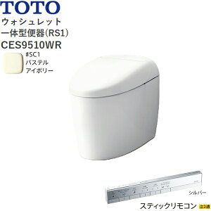 CES9510WR#SC1 TOTO lIXg RS1 EHVbǧ`֊ ^NX rErS200mm XeBbNR pXeAC{[ []