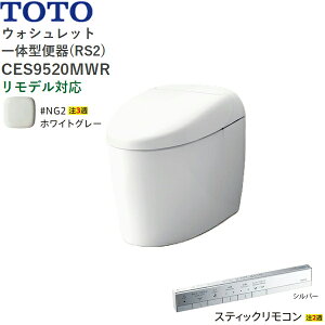CES9520MWR#NG2 TOTO lIXg RS2 EHVbǧ`֊ ^NX rEfΉ305-540mm XeBbNR zCgO[ []