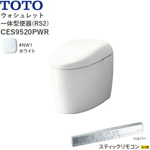CES9520PWR#NW1 TOTO lIXg RS2 EHVbǧ`֊ ^NX ǔrErS120mm XeBbNR zCg []