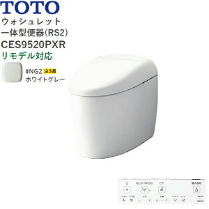 CES9520PXR#NG2 TOTO lIXg RS2 EHVbǧ`֊ ^NX ǔrEfΉ120-155mm zCgO[ []