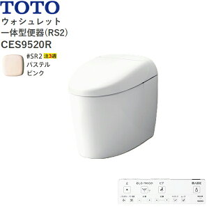 CES9520R#SR2 TOTO lIXg RS2 EHVbǧ`֊ ^NX rErS200mm pXesN []