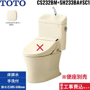 {HZbg CS232BM+SH233BA#SC1 TOTOsAXgQRg֊Zbg f/t/rc305`540mm []