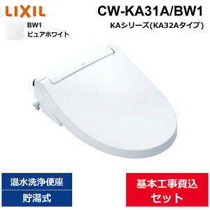��{�H����Z�b�g CW-KA31A/BW1 ���N�V�� LIXIL/INAX ���֍� �V�����[�g�C�� KA�V���[�Y KA32A�^�C�v �s���A�z���C�g ������ ��������[]