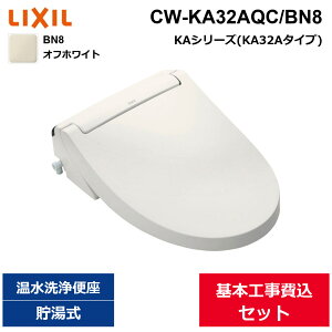 ��{�H����Z�b�g CW-KA32AQC/BN8 ���N�V�� LIXIL/INAX ���֍� �V�����[�g�C�� KA�V���[�Y KA32A�^�C�v �I�t�z���C�g ������ ��������[]