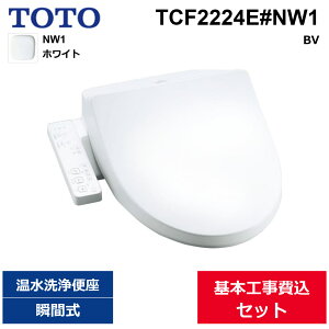 ��{�H����Z�b�g TCF2224E#NW1 TOTO �������֍� �E�H�V�����b�gBV �z���C�g �u�Ԏ� ��������[]