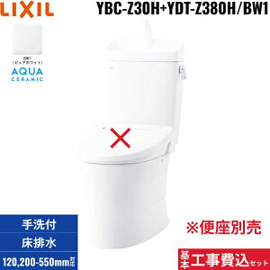 {HZbg YBC-Z30H+YDT-Z380H BW1 NV LIXIL/INAX A[W֊ gC ECO5r ʒnEt ANAZ~bN []