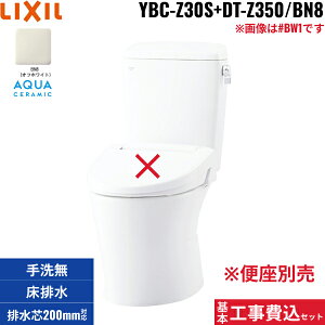 {HZbg YBC-Z30S+DT-Z350 BN8 NV LIXIL/INAX A[W֊ ECO5r ʒnEȂ ANAZ~bN []