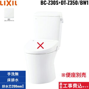 {HZbg BC-Z30S+DT-Z350 BW1 NV LIXIL/INAX A[W֊ ECO5r ʒnEȂ []